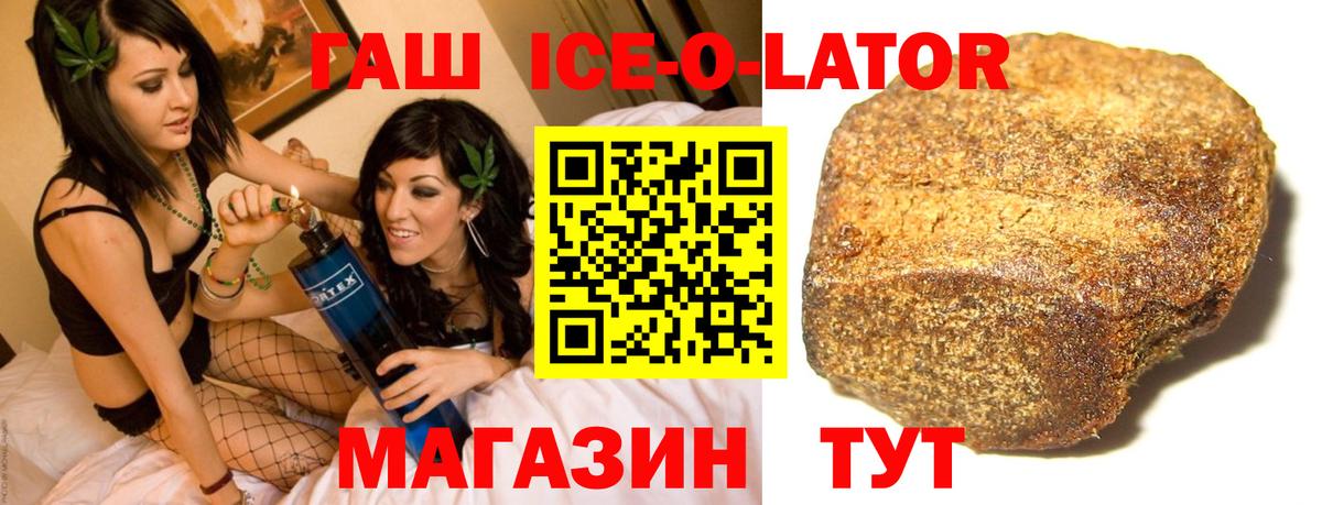 Лабытнанги  Вейп ТГК  Вход с VPN  МЕФ кристаллы 