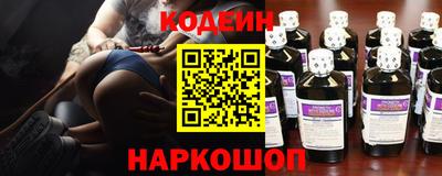 ALPHA-PVP Донской