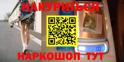 мефедрон Жуковский