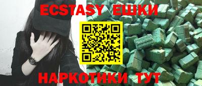 мефедрон Жуковский