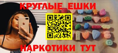 MDMA Premium VHQ Дубна