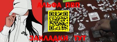 ALPHA-PVP Донской