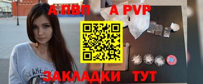 ALPHA-PVP Донской