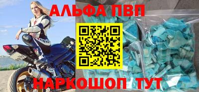 ALPHA-PVP Донской