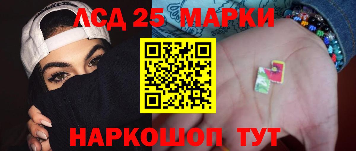 ЛСД экстази ecstasy Лабытнанги