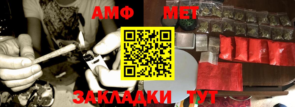 Метамфетамин витя  Вход с VPN  МЕТАМФЕТАМИН  Лабытнанги 