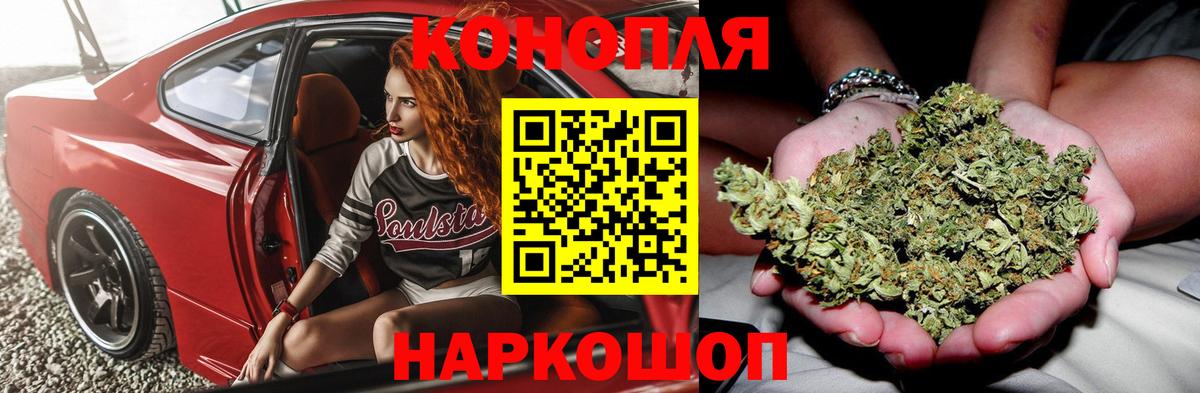 Лабытнанги  Бошки Шишки VHQ  Вход с VPN  Бошки Шишки марихуана  Шишки марихуана Amnesia 